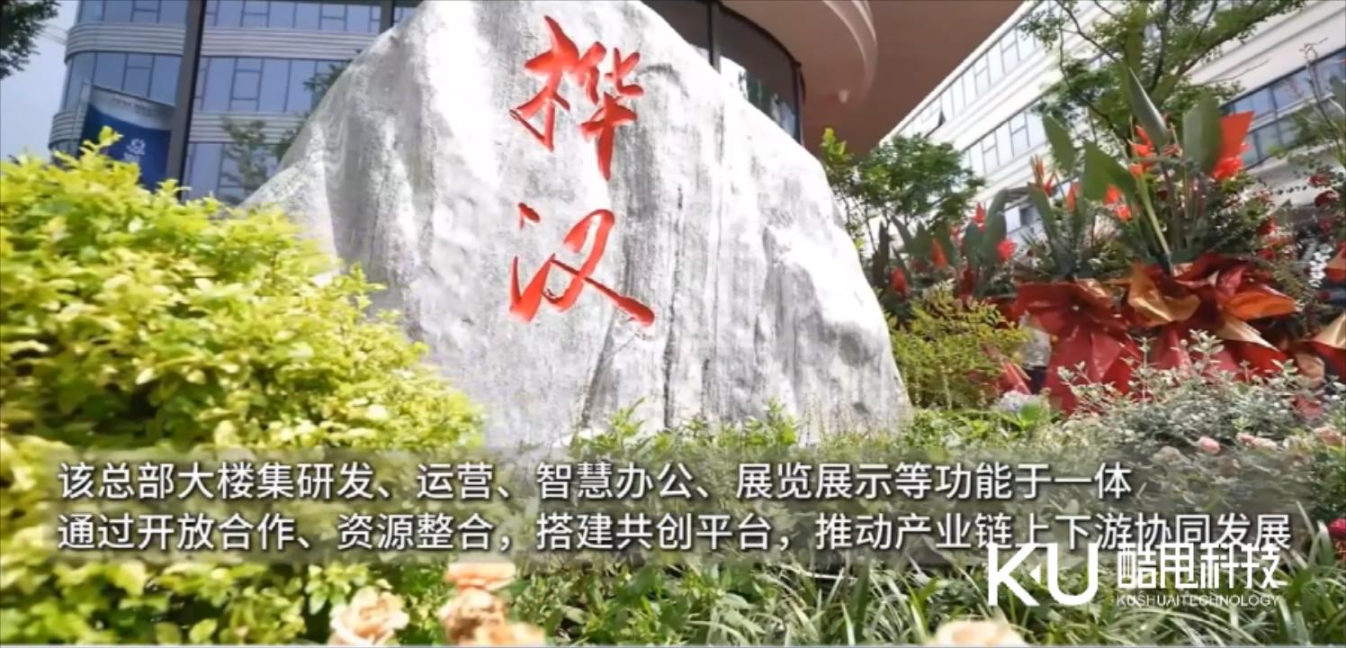 昆山樺漢科技多媒體展廳